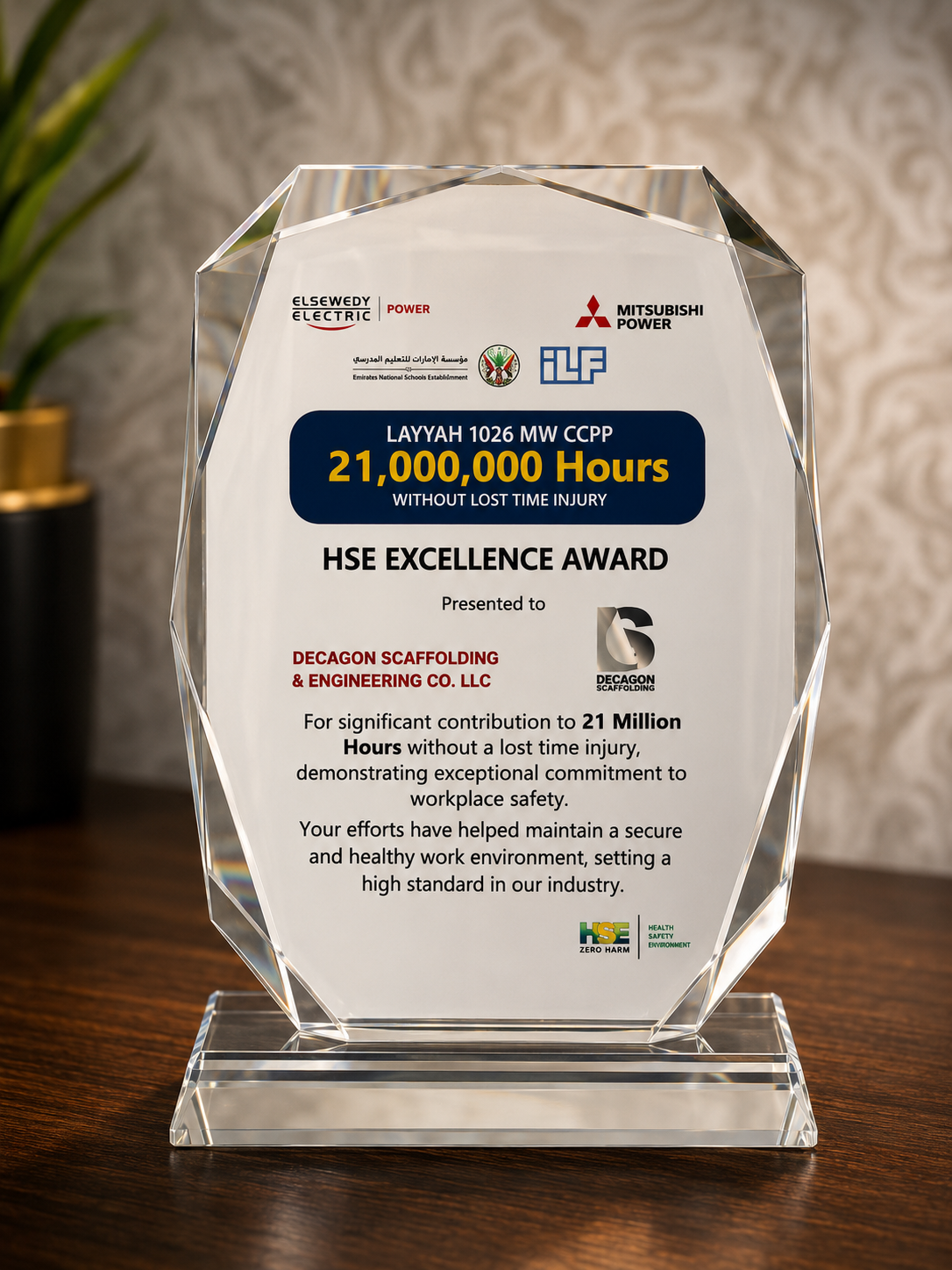 HSE Excellence Award – Layyah 1026 MW CCPP